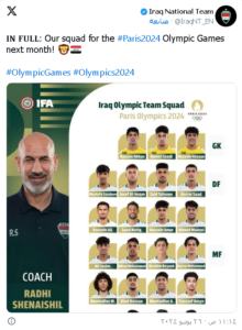 منتخب العراق الأولمبي