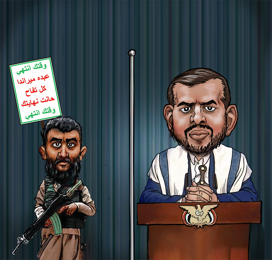 اليمن السعيد: معاناة تحت وطأة الحوثي