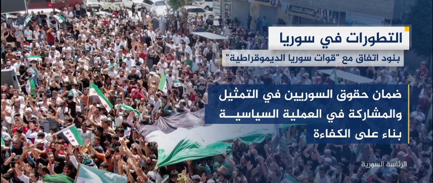 بعيد الفطر المبارك: بشائر المصالحة في سوريا
