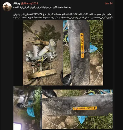 هجمات الطائرات المسيرة تهدد أمن العراق!