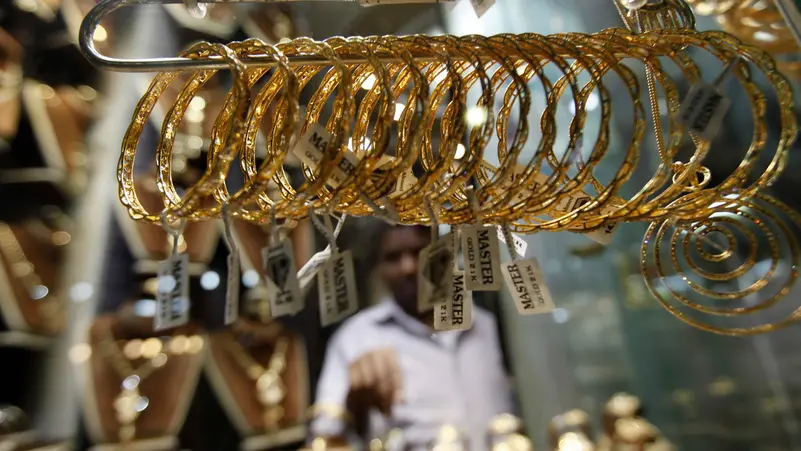 مشروع مدينة الذهب في بغداد