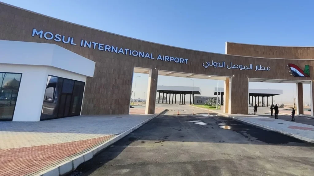 مطار الموصل الدولي